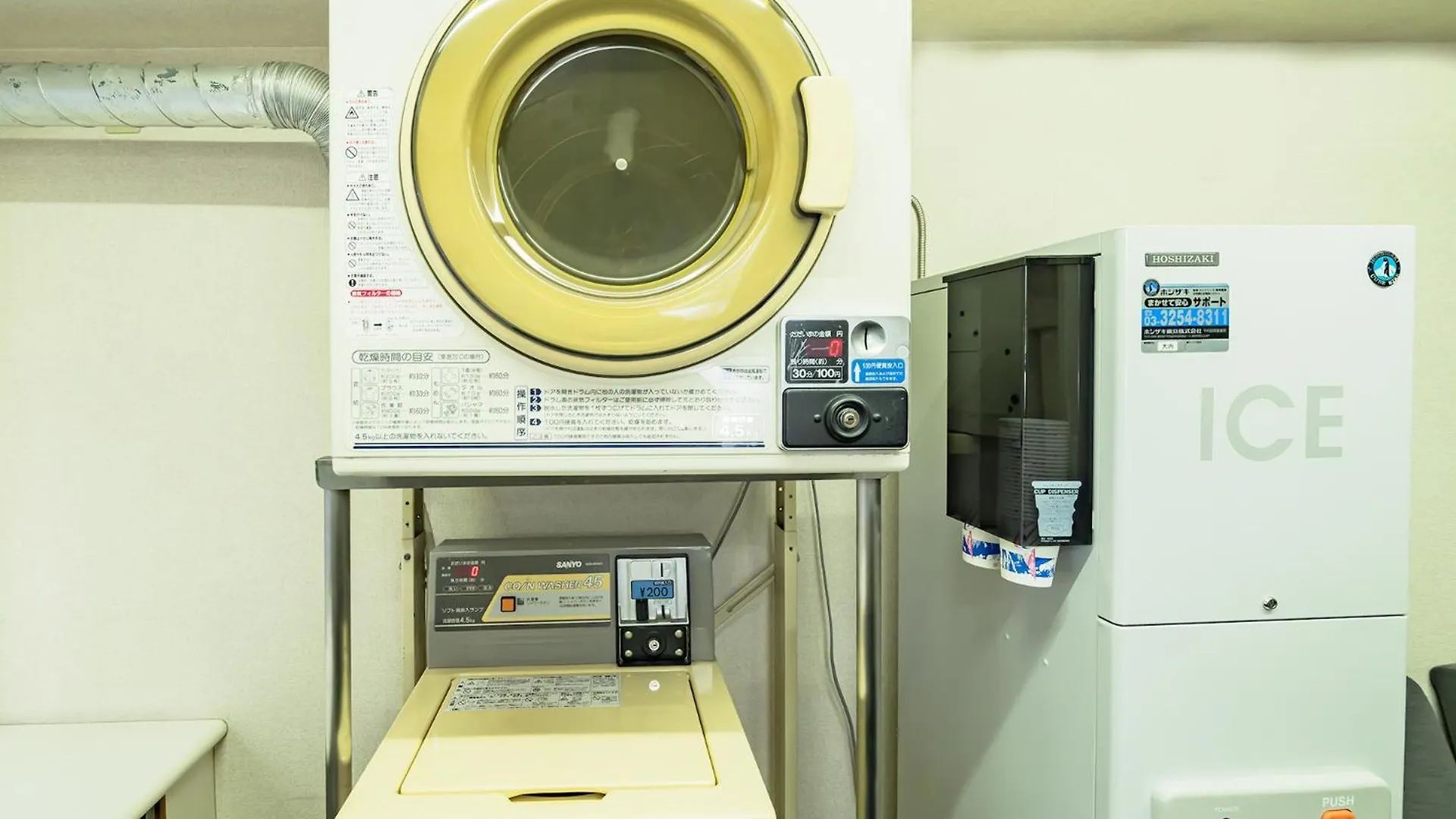 Kanda Station Hotel 東京都