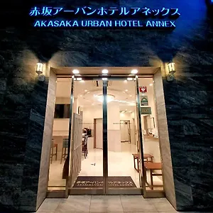 Akasaka Urban Annex Tokio