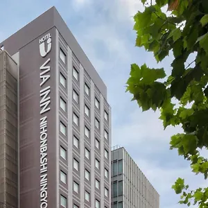 Hotel Via Nihonbashi Ningyocho, Präfektur Tokio