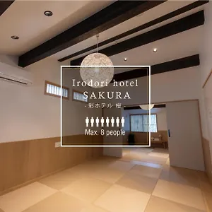  アパート Irodori Sakura 日本