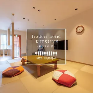  アパート Irodori Kitsune 日本