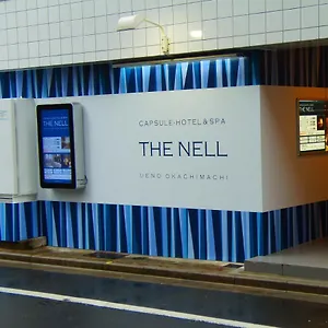 The Nell Ueno Okachimachi Hôtel capsule